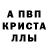 Альфа ПВП мука Mominova Gulcehra