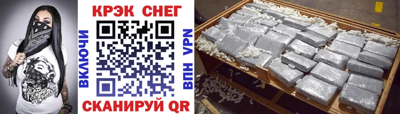 наркотики  Трёхгорный  КОКАИН 98% 