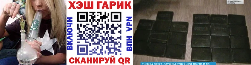 Гашиш Premium  купить   кракен рабочий сайт  Трёхгорный 