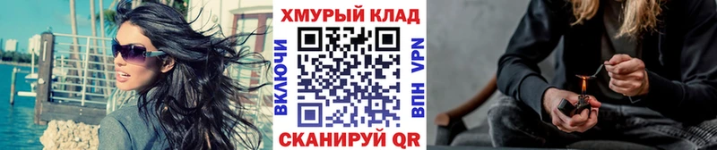 ГЕРОИН герыч  Трёхгорный 