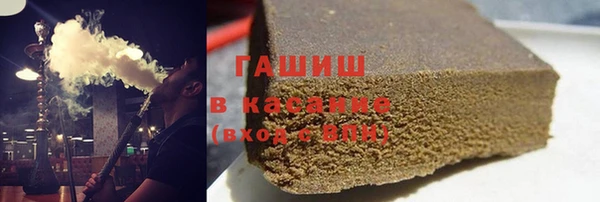 гашиш Армянск