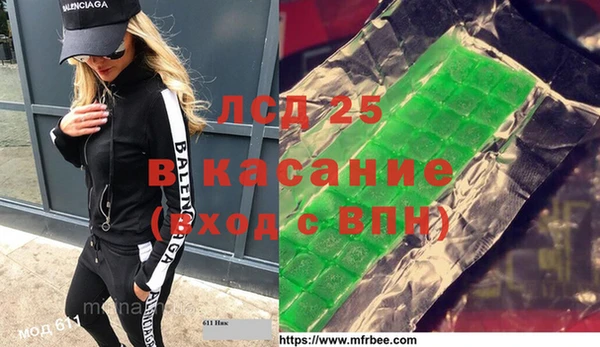 гашиш Армянск