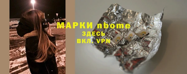 гашиш Армянск