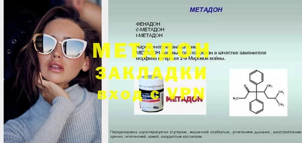 jwh Аркадак