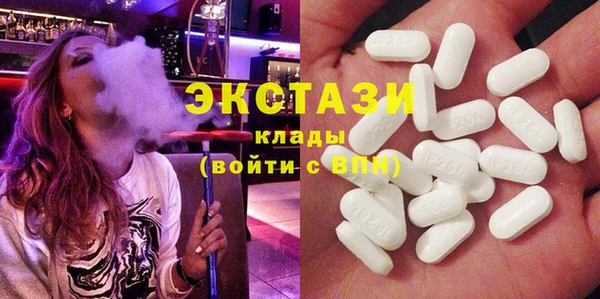 гашиш Армянск