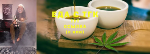 спиды Арсеньев