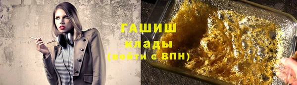 jwh Аркадак