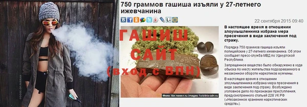 спиды Арсеньев