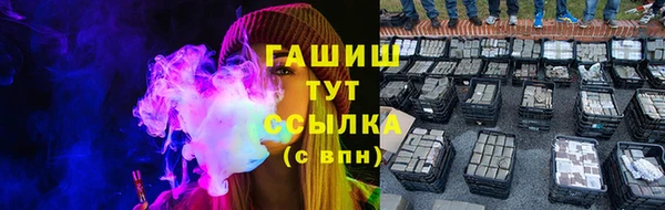 гашиш Армянск