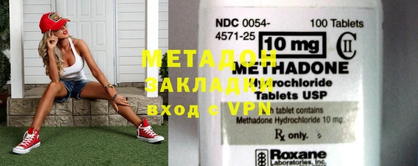 гашиш Армянск