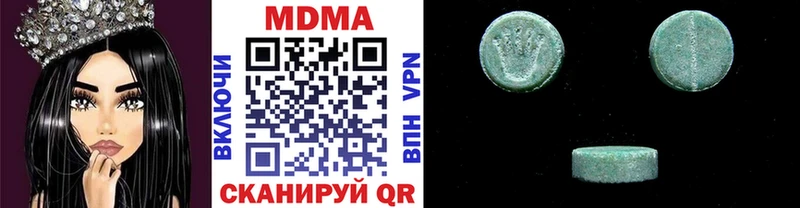 blacksprut ONION  купить закладку  Трёхгорный  MDMA Molly 