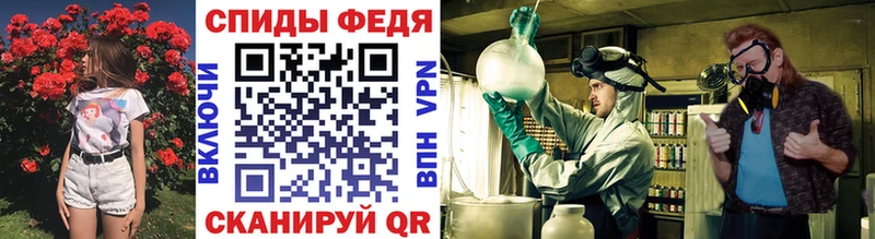 мориарти состав  Трёхгорный  МЕТАМФЕТАМИН винт 
