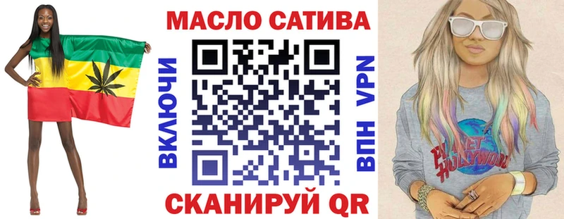 ТГК гашишное масло  магазин продажи   Трёхгорный 