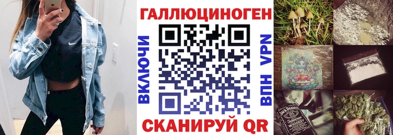 купить  цена  Трёхгорный  Галлюциногенные грибы Cubensis 