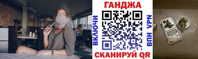 Шишки марихуана тримм блэк спрут зеркало Трёхгорный продажа наркотиков